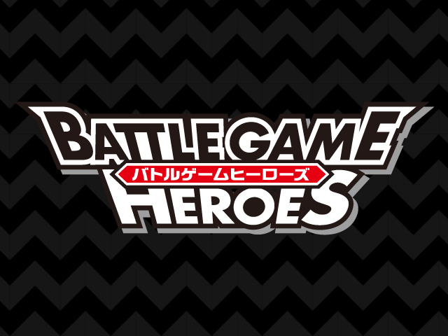 BATTLE GAME HEROES